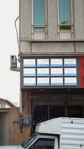 پندار نو