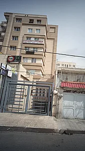 مرکز درمان سو مصرف مواد راه تندرستی
