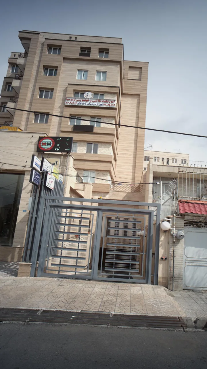 مرکز درمان سو مصرف مواد راه تندرستی - تصویر 2