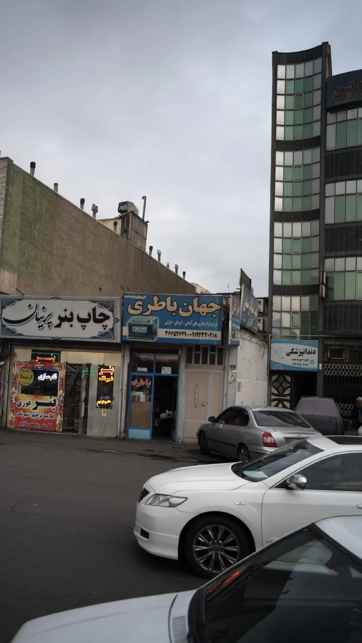 دندانپزشکی نوین - تصویر 2