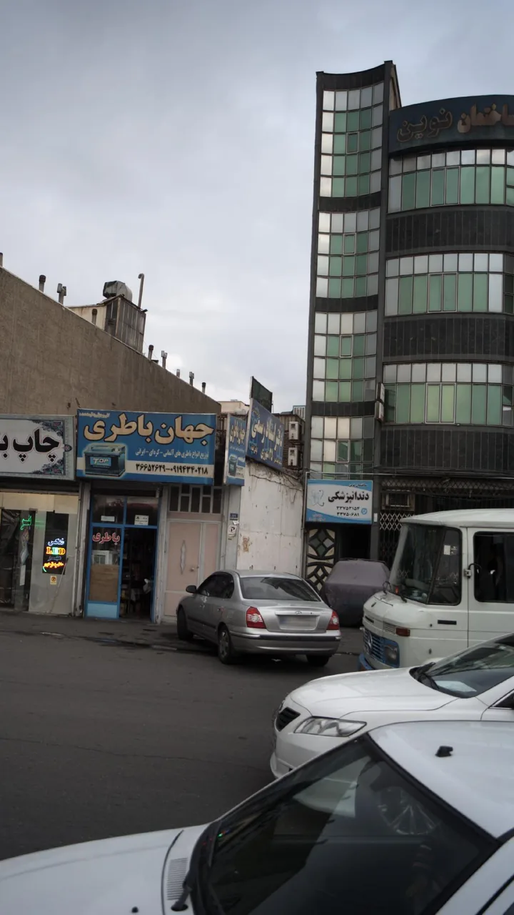دندانپزشکی نوین - تصویر 3