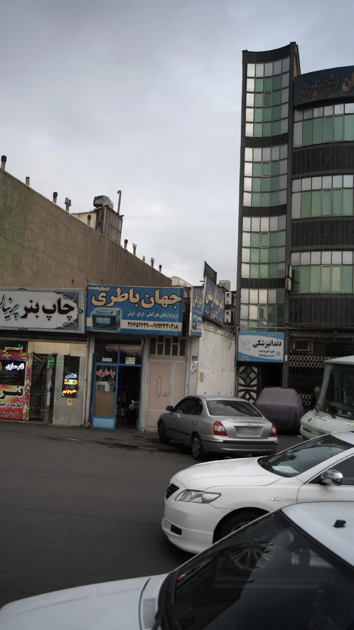 دندانپزشکی نوین - تصویر 4
