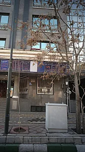مرکز سلامت و زیبایی وانیا