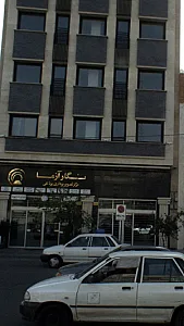 نگار آزما