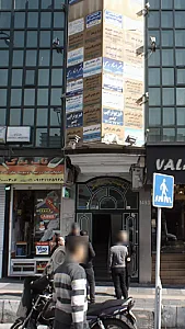 کلینیک تخصصی شنواتیی