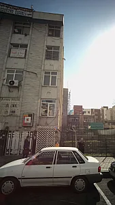 مرکز درمان سوء‌مصرف مواد نیما و شیما