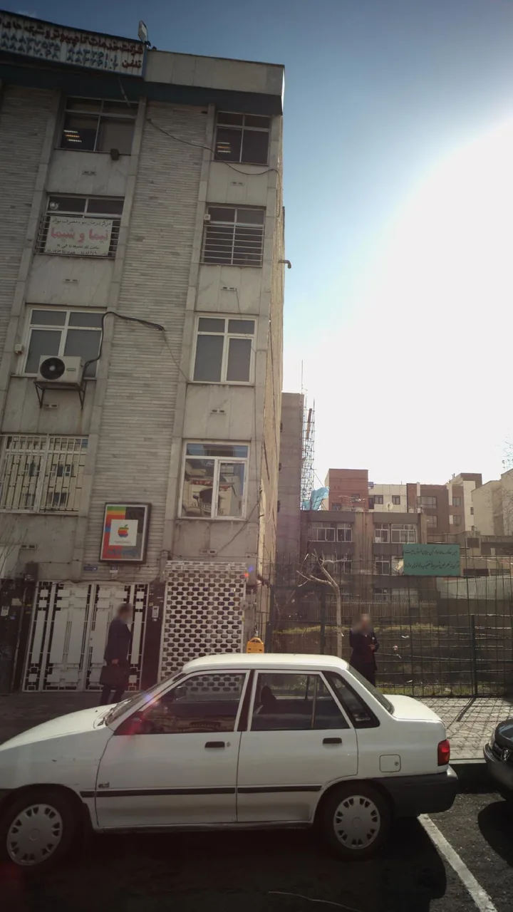 مرکز درمان سوء‌مصرف مواد نیما و شیما