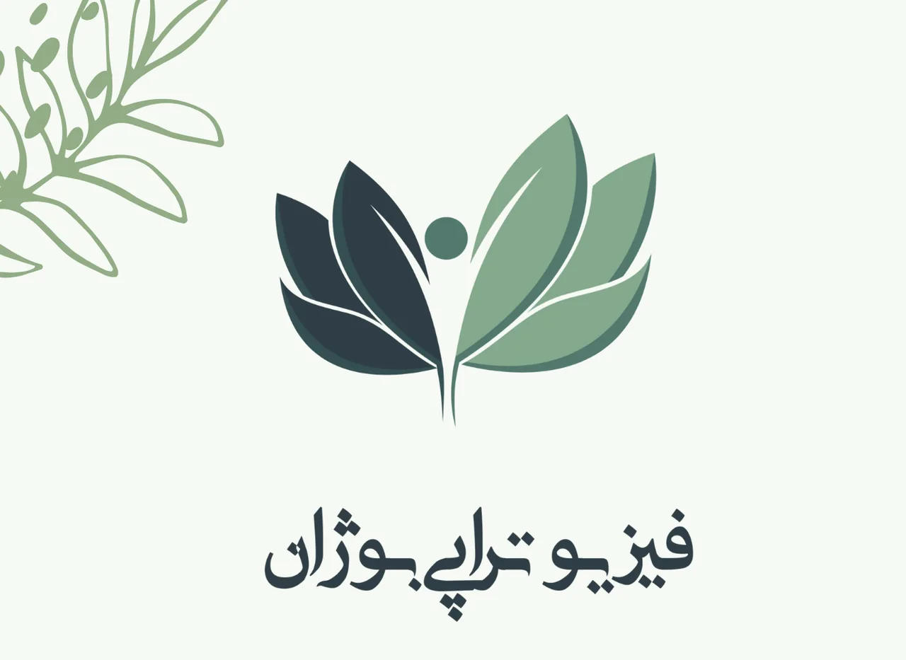کلینیک فیزیوتراپی بوژان
