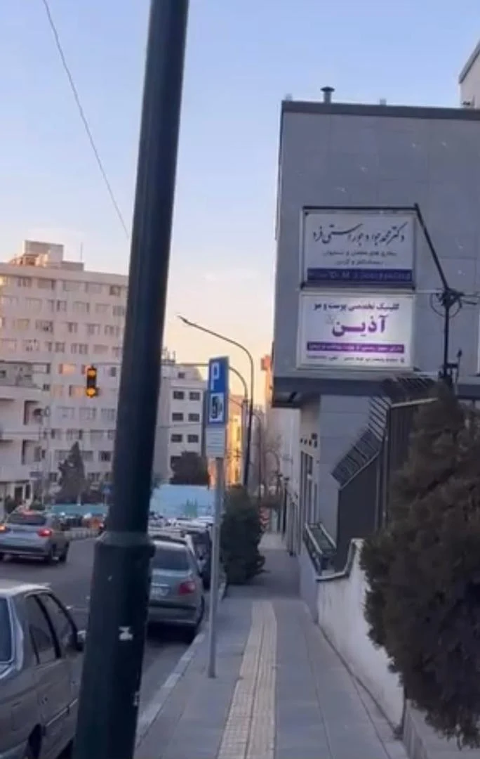 کلینیک زیبایی تصویر جوانی