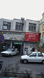 مهرآذین
