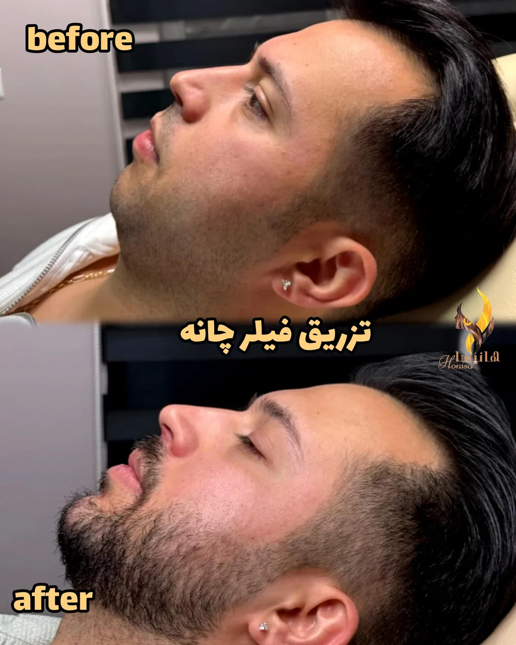 کلینیک هانیسا - تصویر 3