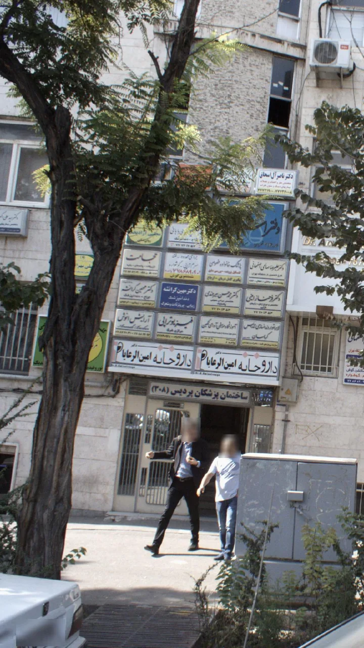 جراحی محدود