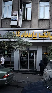 سوراخ کردن گوش