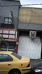 طلوع دوباره