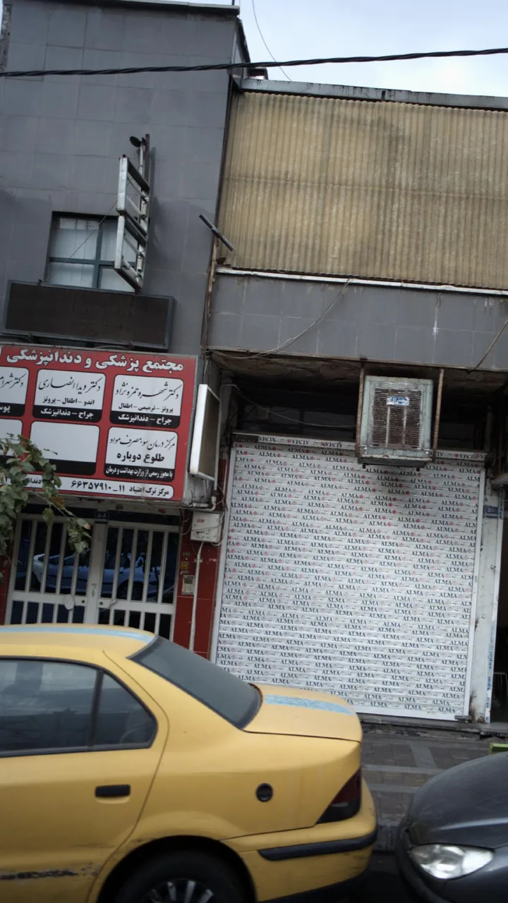 طلوع دوباره