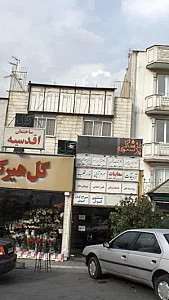 نوار قلب