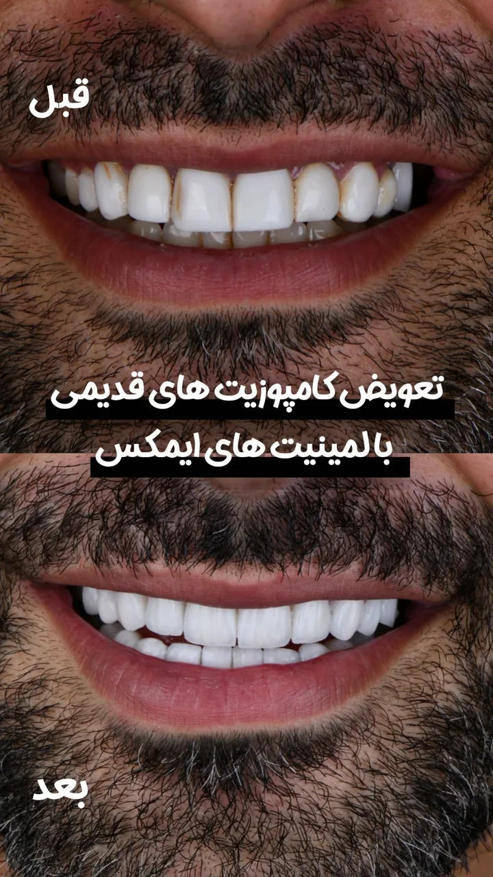 دکتر الناز صحافی - تصویر 4