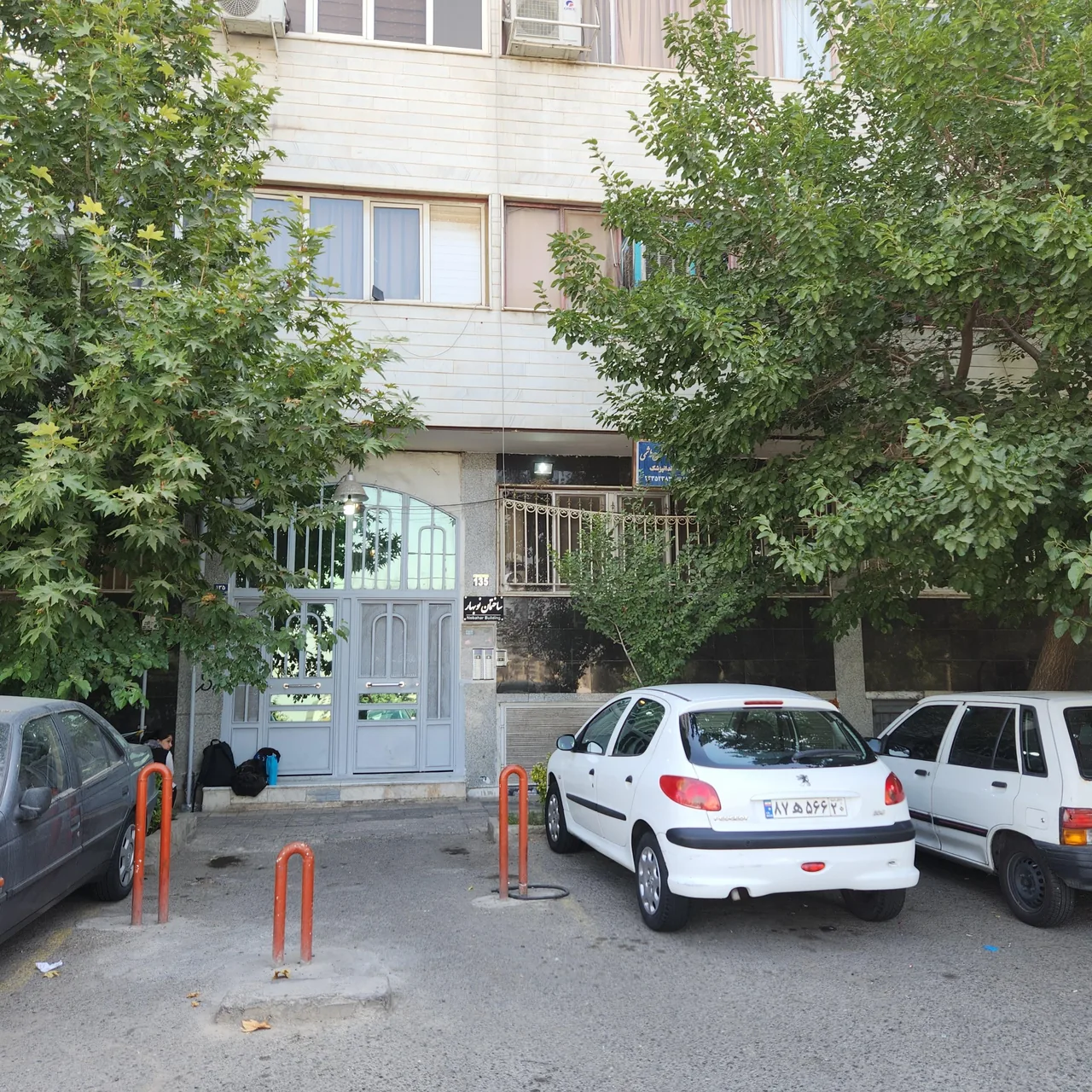 مطب دندانپزشکی دکتر پدرام نمازیان جم - تصویر 4