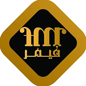 کلینیک فیمر