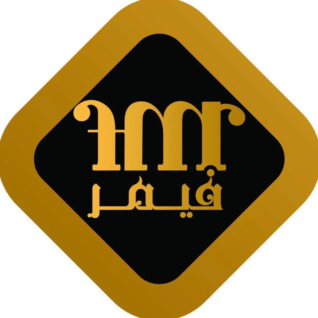 کلینیک فیمر