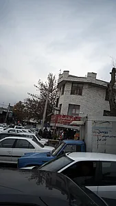 مرکز درمان و سوء مصرف مواد