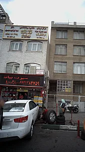 مرکز درمان سوء مصرف مواد پیمان