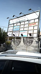 کلینیک اعصاب و روان دکتر محمد نویدی