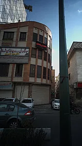 مرکز درمان سوء مصرف اعتیاد فراز
