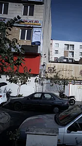 کلینیک تخصصی روان شناسی شفق
