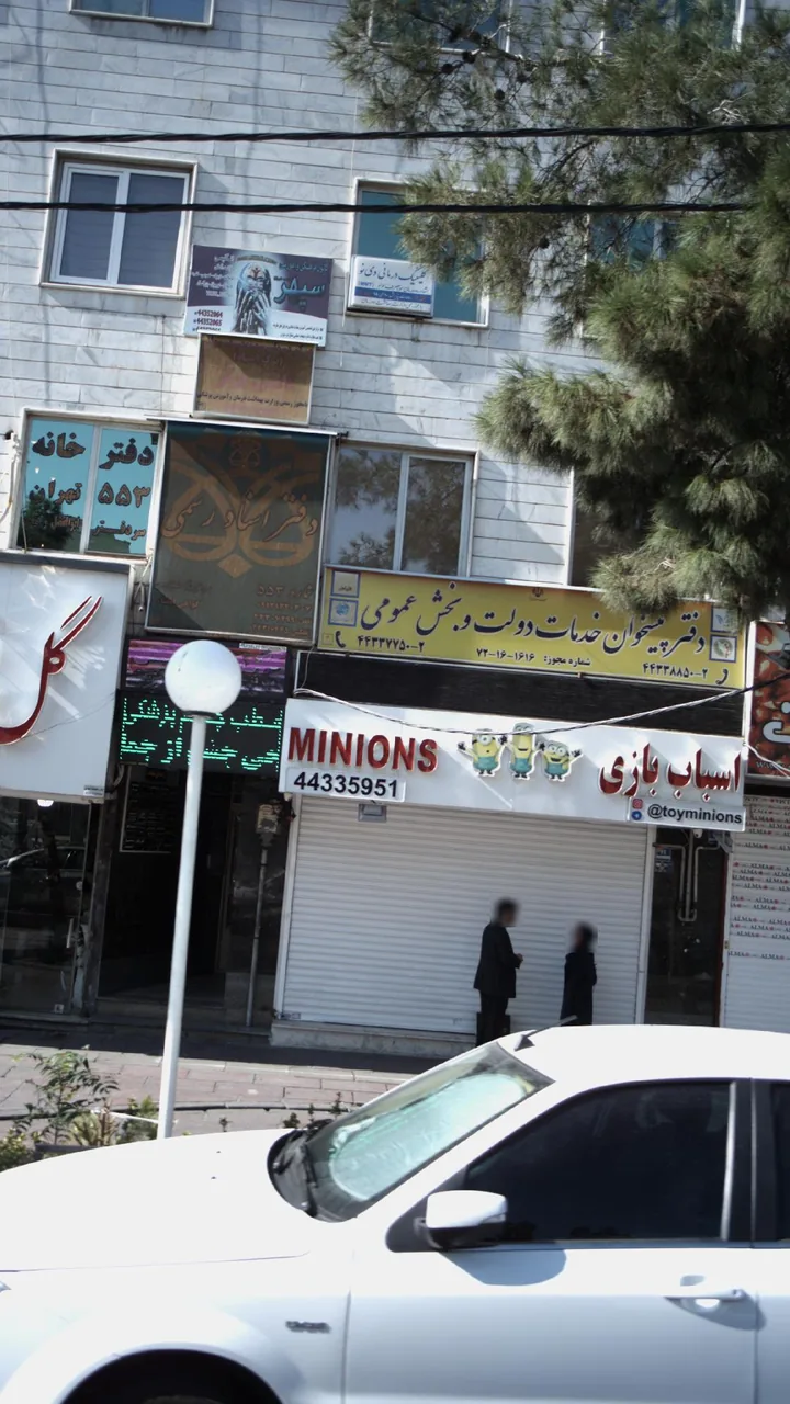 کلینیک درمانی دی نو - تصویر 2