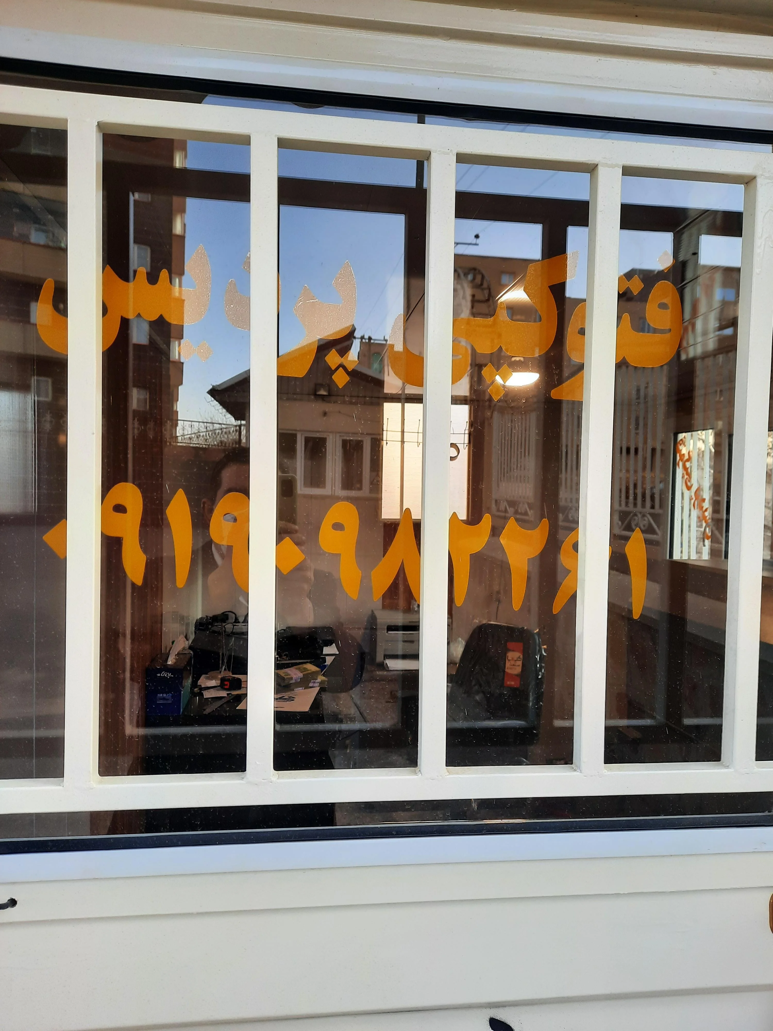 فتوکپی پردیس