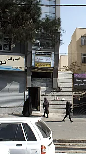 انجمن دیابت ایران