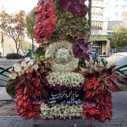گلفروشی گل سنگ - گل فروشی در تبریز