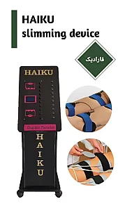 ماساژ و لاغری هانا