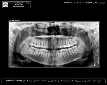 دندانپزشکی دکتر فریدون خداداد(رومی)
