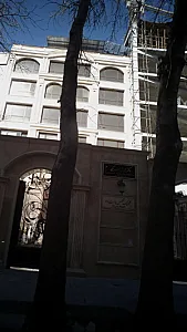 کلینیک تخصصی پوست و مو دکتر نیلفر وش زاده