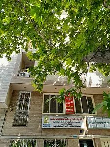 کلینیک آلرژی خورشید