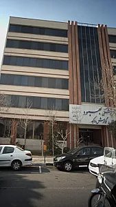 مرکز پزشکی بهبود