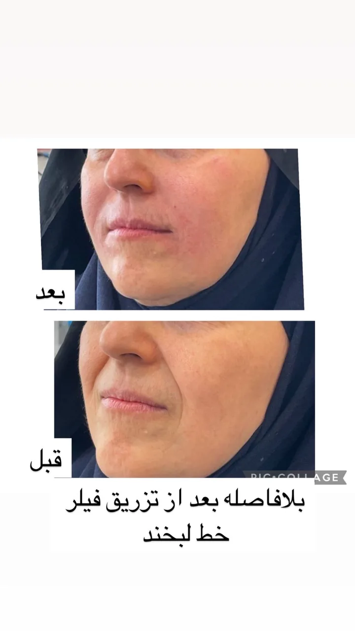 کلینیک رزهای طلایی - تصویر 4