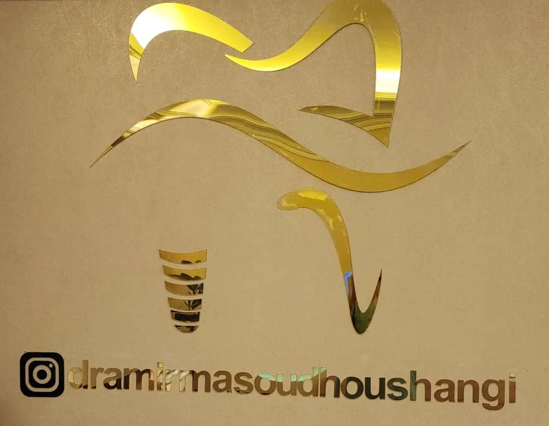 مطب دندانپزشکی دکتر هوشنگی - تصویر 3