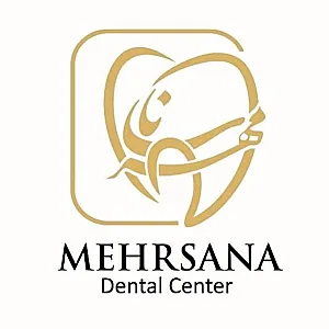 مرکز دندانپزشکی مهرسانا