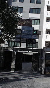 ساختمان سپهر