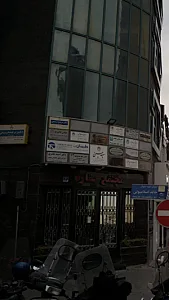 طبیبان آریا