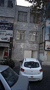 مرکز سوء درمان مصرف مواد شکوفا