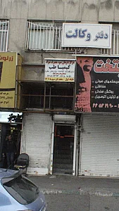 مرکز درمانی سوء مصرف موادکیمیا طب