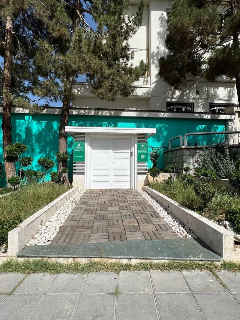 کلینیک رامتن - تصویر 3