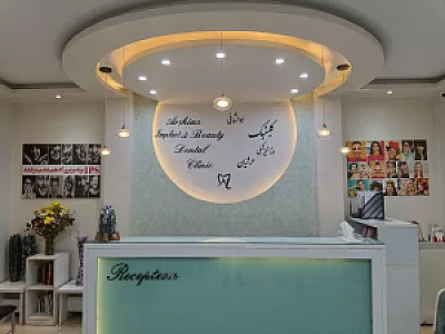 کلینیک دندانپزشکی عرشیان