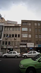 اریکه سلامت ونوس