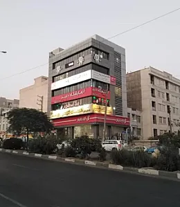 کلینیک دندانپزشکی روشا