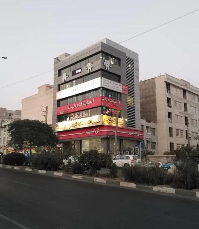 کلینیک دندانپزشکی روشا
